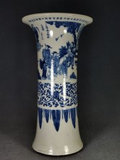 Ming Chongzhen-Style Large