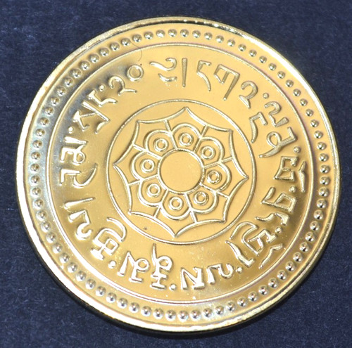 Tibet coin srang - srang, km