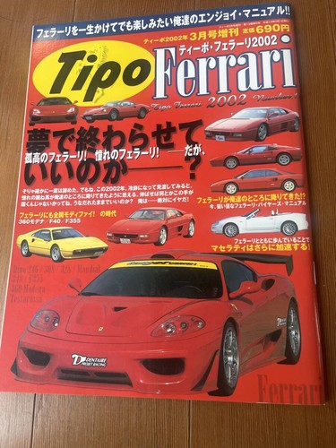 2002 tipo ferrari - tipo,
