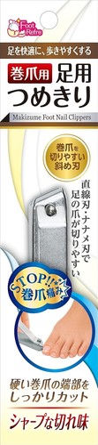 Ukai ingrown toenail clippers - ukai,