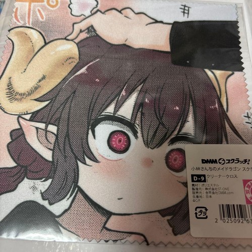 Miss kobayashi dragon maid - miss,