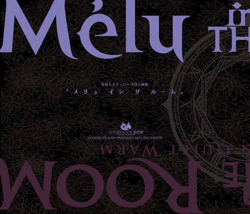 Doujinshi melu the room art - melu,