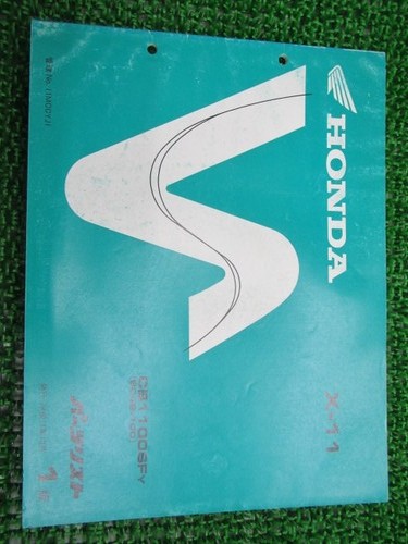 Parts list 1st edition - x-11,