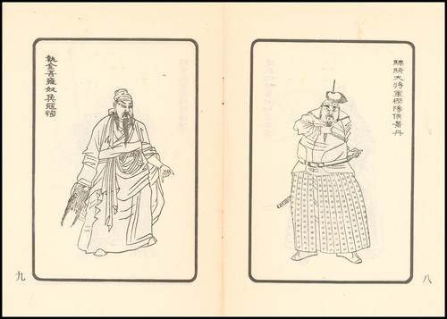 Chinese stencil designs - stencil,