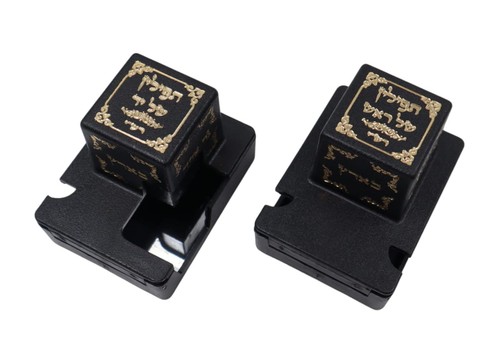 Decorative plastic tefillin - plastic,
