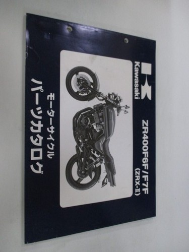 Kawasaki zrx parts - zrx-ii, list
