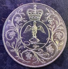 1977 Queen Elizabeth II Silver