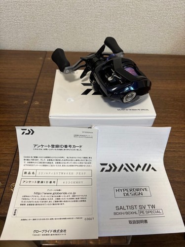 Daiwa saltist 80xh pe - sv,
