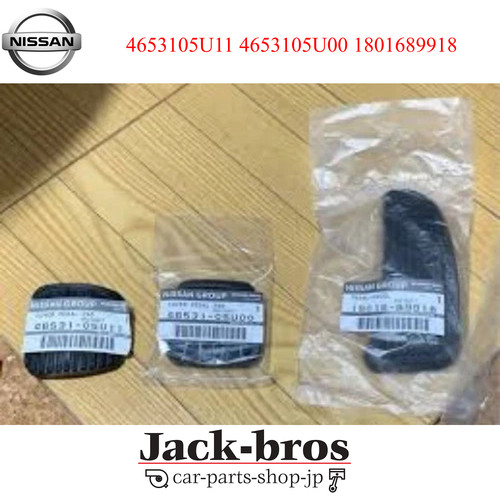 Nissan genuine oem - nissan, skyline