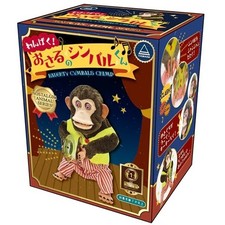 Toy Story Jolly Chimp Monkey