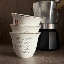arabic cup for coffee with