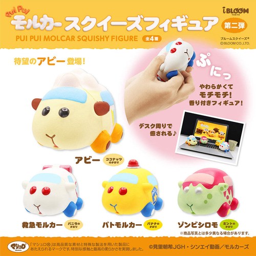 Ibloom squishy pui - pui, molcar