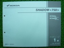 HONDA Genuine Used Motorcycle