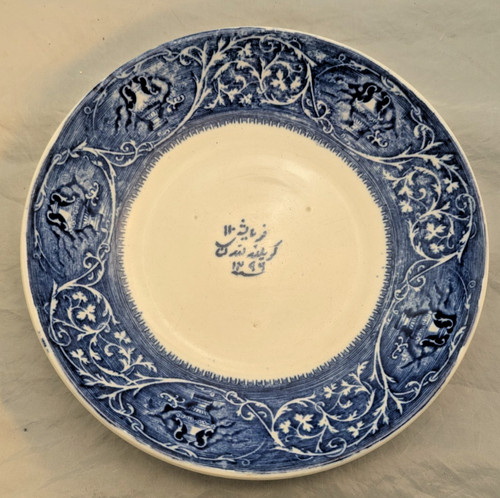 Antique george jones - antique, &