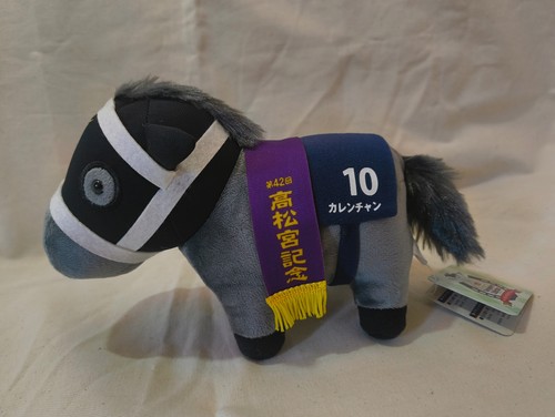 Curren chan thoroughbred - chan,