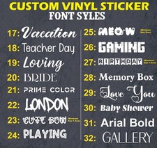 Personalised Name Vinyl