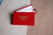 Package vintage box - package,