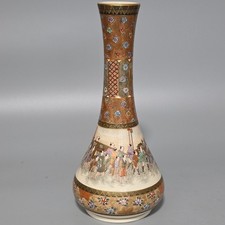 Fine Antique Japanese Satsuma