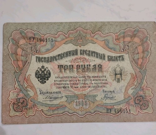 Imperial russia rubles - imperial,