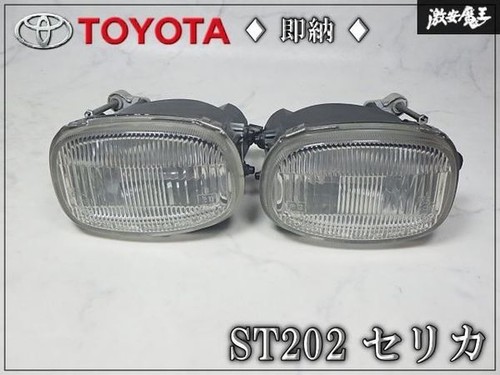 Jdm toyota celica - celica, st202