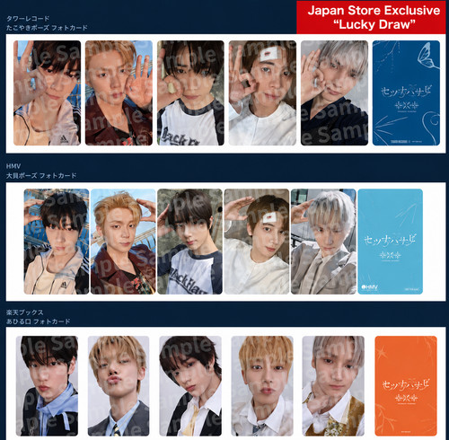 Lucky draw txt setsuna - [lucky, draw]txt,