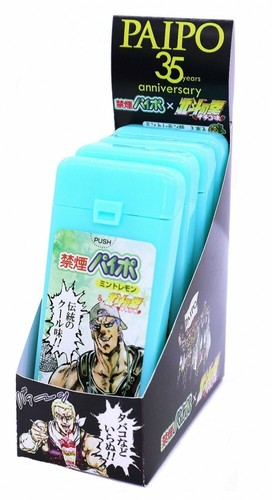 Non smoking paipo - paipo, fist