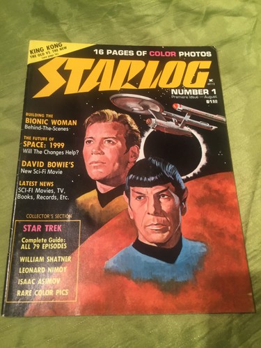 Starlog premiere issue - premiere,