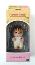 Sylvanian Families Walnut