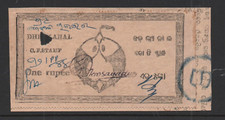 DHENKANAL STATE  1940-44 Court Fee  Type 6  K&M 75