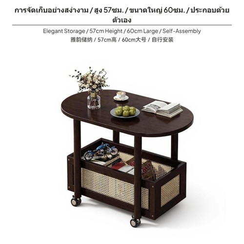 Multifunctional mobile coffee - multifunctional,