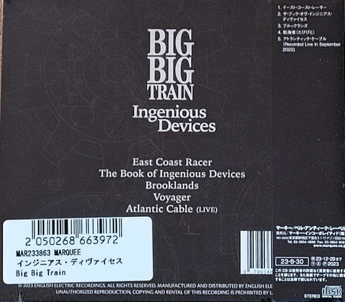 Big train ingenious - train, ~