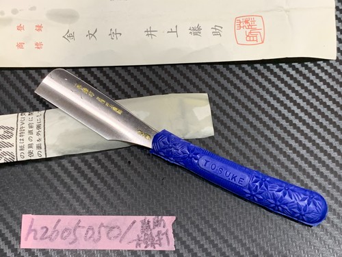 Mint nos tosuke - tosuke, renda