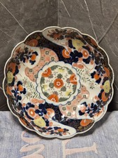 Antique 19th Century Japanese