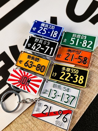 Jdm number plate keyring - jdm,
