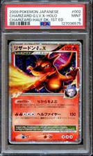 PSA 9 Charizard G LV.X 002/016
