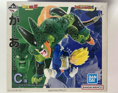 Stock ichiban kuji dragon ball - stock,