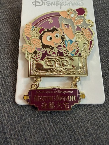 Hong kong disneyland - kong, mystic