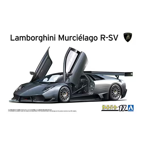 The supercar 24 - supercar, no.17