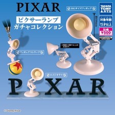 PIXAR Pixar Lamp Gacha
