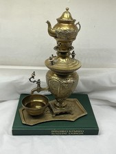 Antique Small Persian Tooled