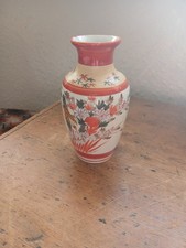 Small vintage japanese - vintage,