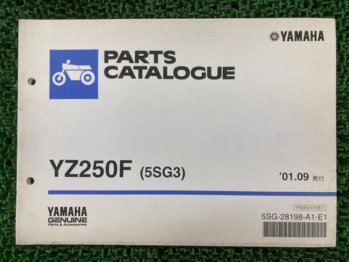 Yz250f parts list yamaha - parts,