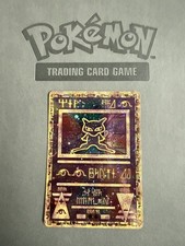 Ancient Mew Pokemon Movie