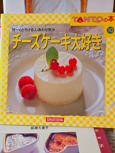 First edition cheese cake - first,