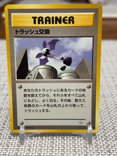 1999 pokemon trainer - 1999,