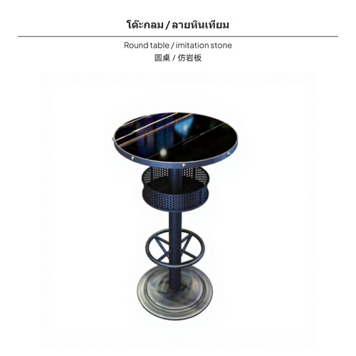 Custom made bar - stools, and
