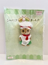 Sylvanian Families Forest
