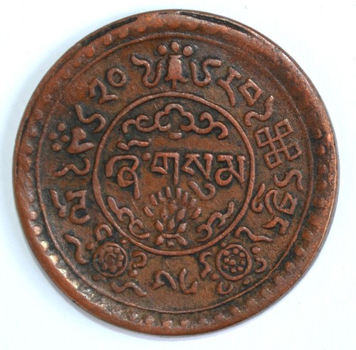 Tibet china coin monnaie - china,