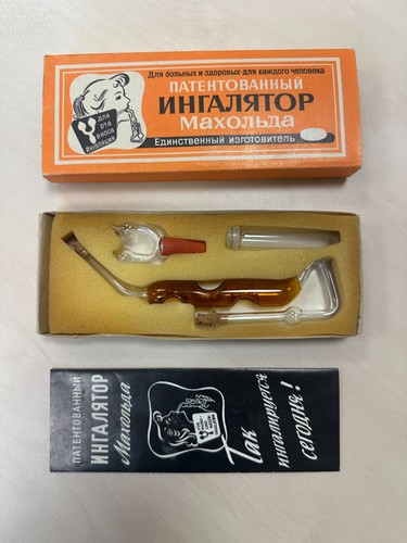 Vintage glass pipe - , inhaler