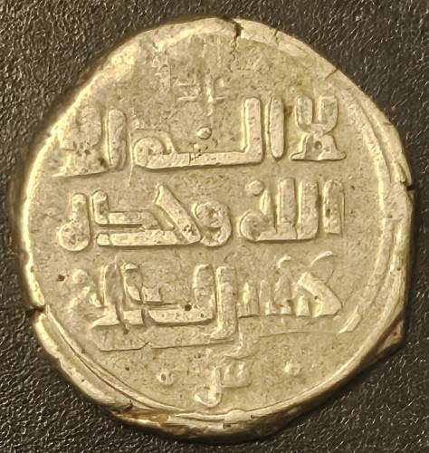 Rare islamic silver - silver, multiple